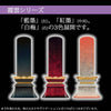 位牌 過去帳 霞雲 紅墨(くれずみ) 特徴 7