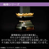 位牌 過去帳 極椿 ロイヤルブルー(きわみつばき) 特徴 4