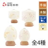盆提灯 新型 ココラン 豆しかく・豆たまご
