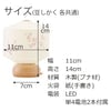 盆提灯 新型 ココラン 豆しかく・豆たまご