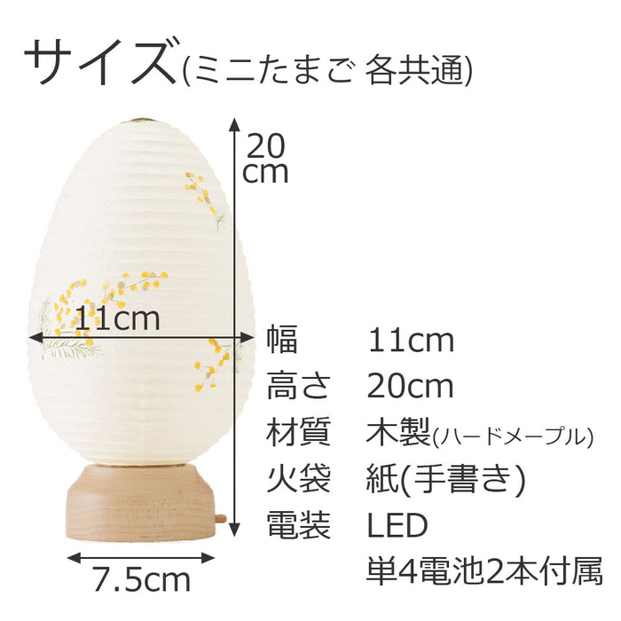 盆提灯 盆提灯 新型 ココラン ミニツリー・ミニたまご 特徴 17