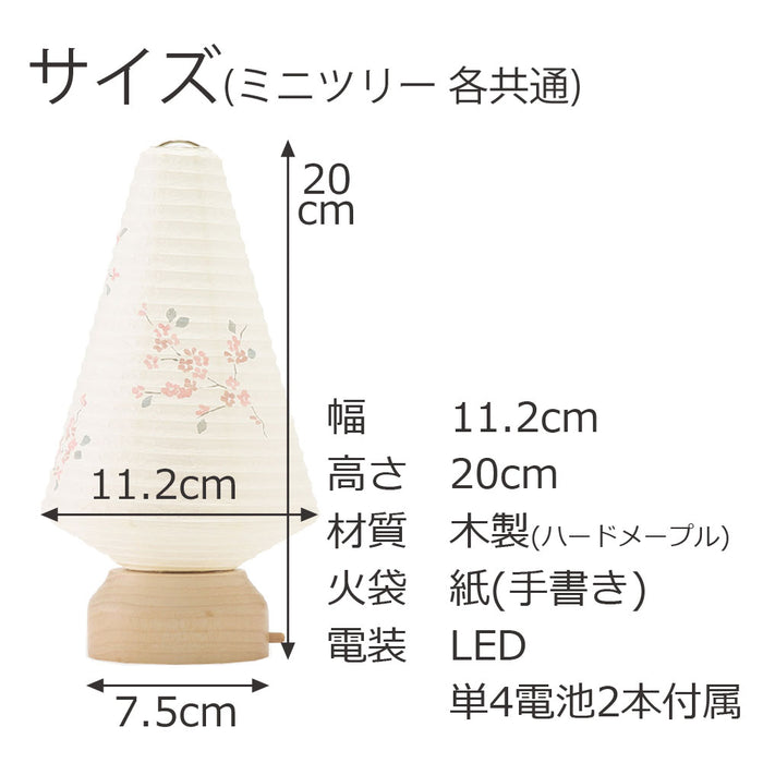 盆提灯 盆提灯 新型 ココラン ミニツリー・ミニたまご 特徴 16