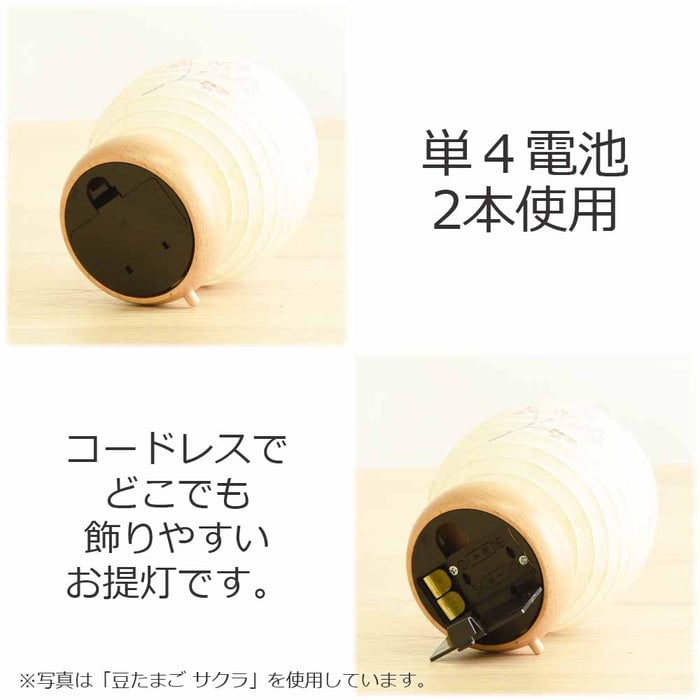 盆提灯 新型 ココラン ツリー