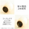 盆提灯 新型 ココラン ツリー
