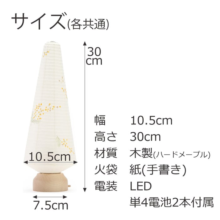 盆提灯 新型 ココラン ツリー