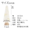 盆提灯 新型 ココラン ツリー