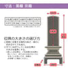 位牌 京霞 黒檀 4.0寸 総丈19.3cm