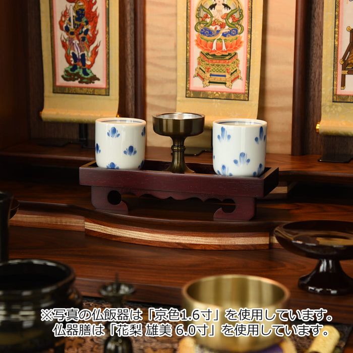 仏飯器 重目 色付 落し付 1.6寸