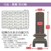位牌 京の梅 黒檀