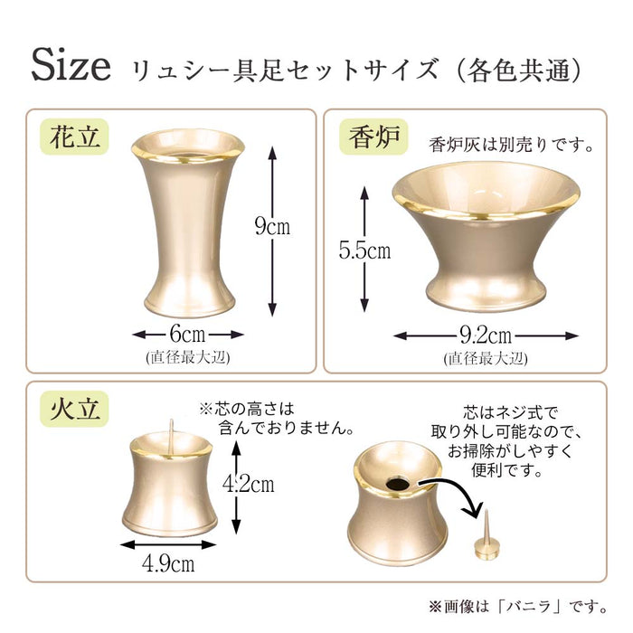 仏壇 レント タモライト調 高さ42cm