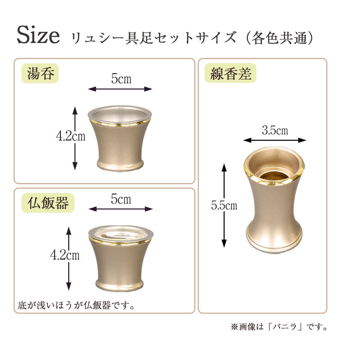 仏壇 レント タモライト調 高さ42cm
