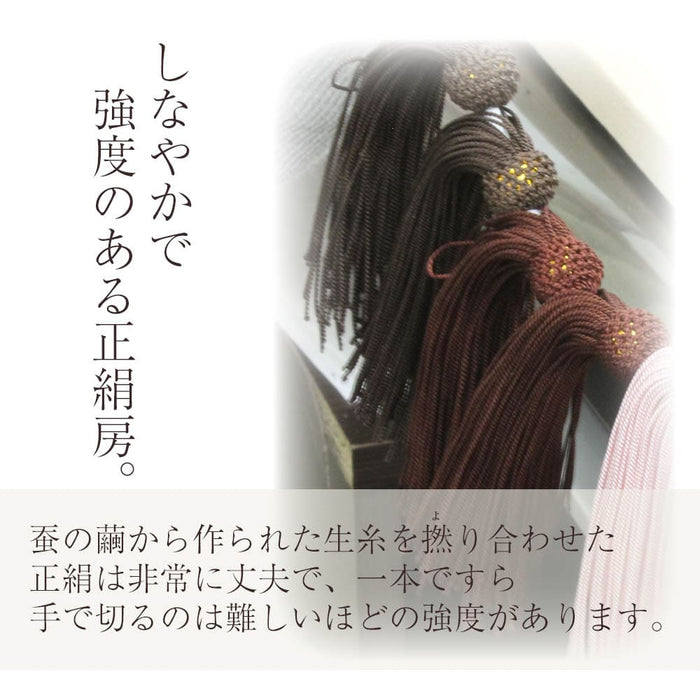 【WEB限定】男性用念珠（数珠袋付き）