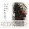【WEB限定】男性用念珠（数珠袋付き）
