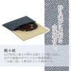 【WEB限定】男性用念珠（数珠袋付き）