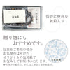 【WEB限定】男性用念珠（数珠袋付き）