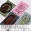 【WEB限定】男性用数珠＋数珠袋セット(縞黒檀／栴檀) 特徴 10