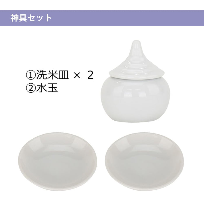佳林 神具セット