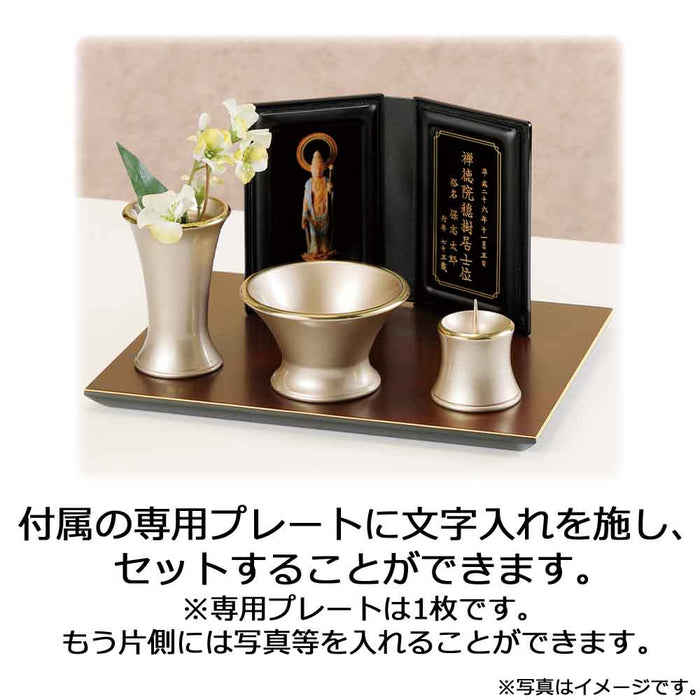 位牌 過去帳 マインドアルテ 銀河 花紺 特徴 3