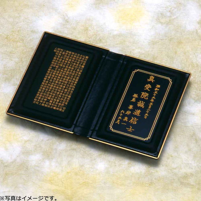 位牌 過去帳 マインドアルテ 銀河 花紺 特徴 4