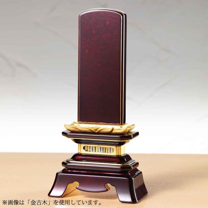 位牌 過去帳 舞椿 金古木 蒔絵研出(まいつばき きんこもく) 特徴 6