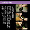 位牌 京の香 総丈20.3cm