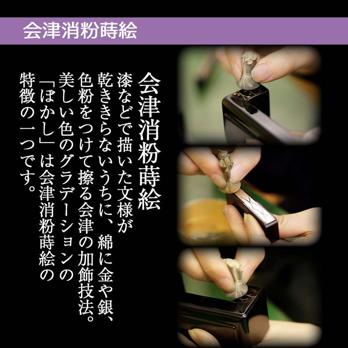 位牌 京彩 天の川