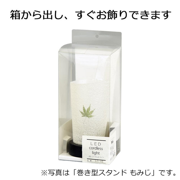 盆提灯 新型 巻き型スタンド 杉皮紙 特徴 6