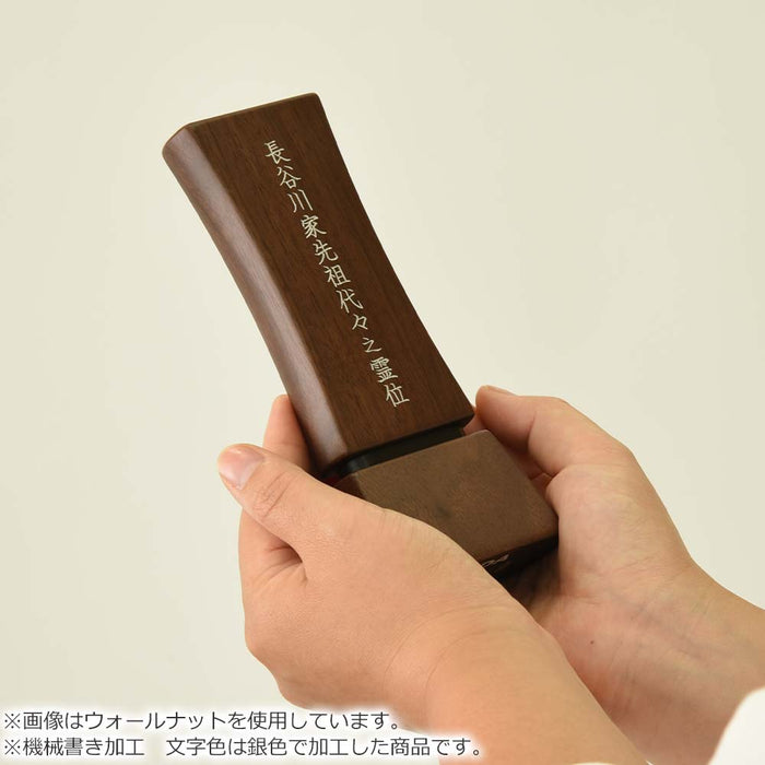 位牌 MATOI 総丈16cm