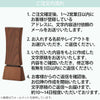 位牌 MATOI 総丈16cm