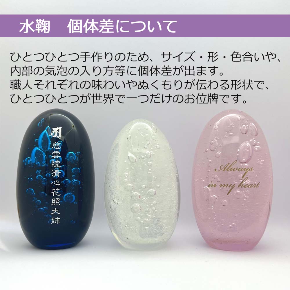 透明先生　風水法具　帝華二十四山方位牌 透明先生 風水法具 帝華二十四山方位牌 インテリア小物