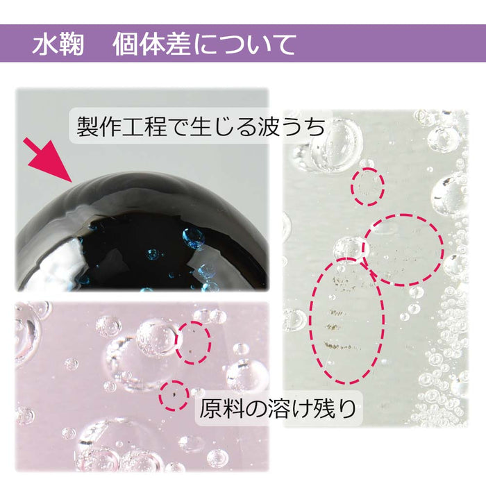 位牌 水鞠 吹きガラス 総丈約10cm