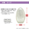 位牌 水鞠 吹きガラス 総丈約10cm