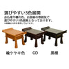 仏具 経机 楡ケヤキ色 杢貼 16.0 特徴 3