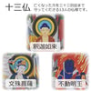 盆用品 床掛軸 十三仏 桃山 3尺 特徴 4