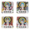 盆用品 床掛軸 十三仏 桃山 3尺 特徴 5