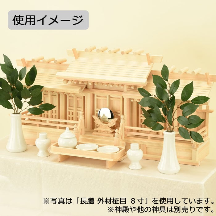 神棚 神具 長膳 桧 柾目 8.0寸 特徴 3