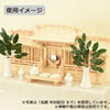 神棚 神具 長膳 桧 柾目 8.0寸 特徴 3