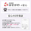 仏壇 OPERA ブラウン H30cm 特徴 10