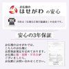 仏壇 四季 H61cm 特徴 7