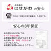 仏壇 誠心 (せいしん) 紫檀調 H143cm 仏具セットB 特徴 13