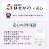 仏壇 アンリ ウォールナット調 高さ40cm カイラ具足・リンセット 特徴 14