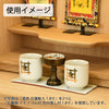 仏具 湯呑 日蓮紋入 1.8寸 特徴 4