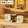 仏具 湯呑 日蓮紋入 2.0寸 特徴 4
