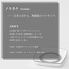 HNメモリアル CUP インペリアルゴールド