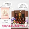 クリスタル 牛馬飾り レインボー色