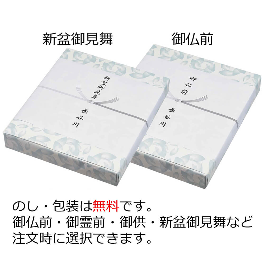 新型 優美2号 家紋入 | お仏壇のはせがわ公式通販