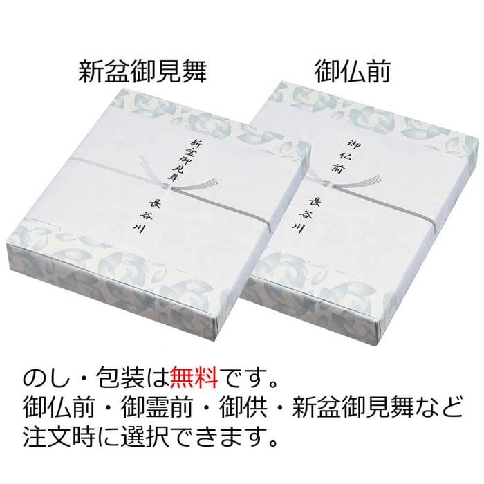 盆提灯 門提灯 尺五丸 二重 電池灯付 特徴 5