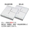 盆提灯 新型 なごみあかり 清秀 （せいしゅう） 特徴 9