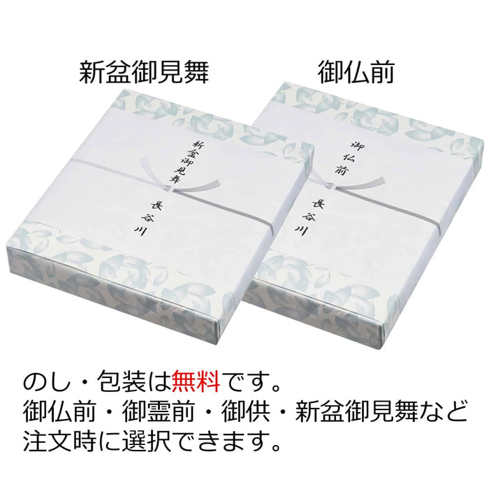 盆提灯 行灯 白木目 9号 芙蓉桔梗 特徴 8