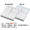 盆提灯 行灯 白木目 9号 芙蓉桔梗 特徴 8